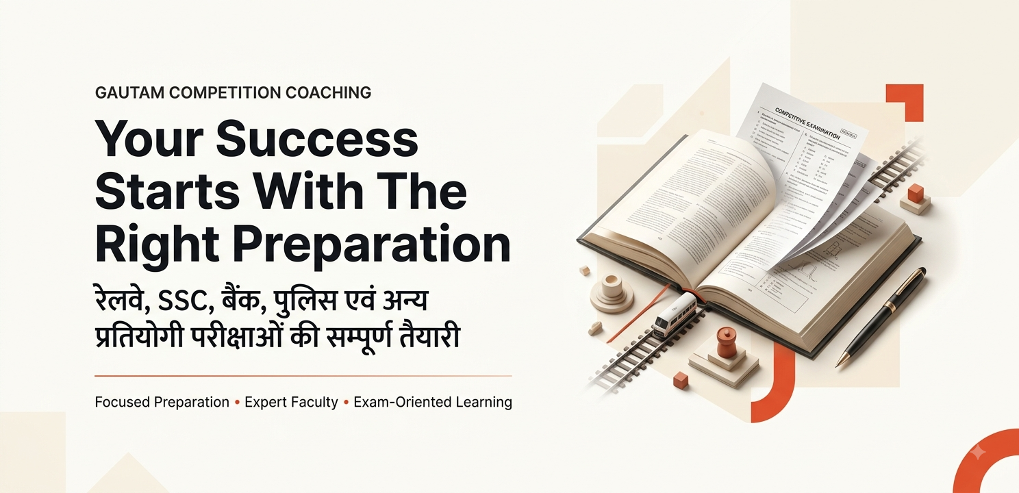 Gautam Competition Coaching