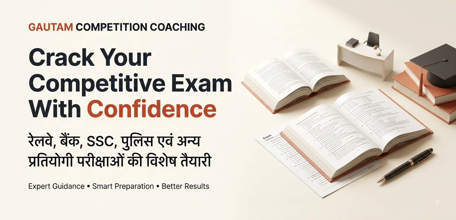 Gautam Competition Coaching
